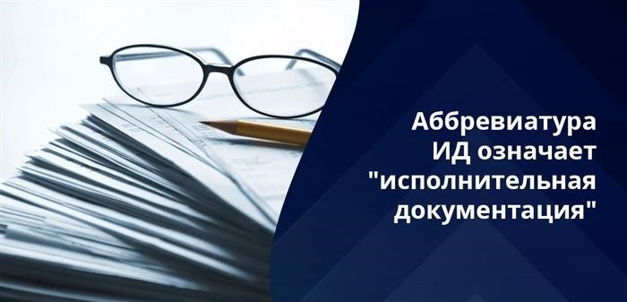 По основаниям, указанным в исполнительных актах, соответствующие лица осуществляют процесс взыскания неоплаченных сумм.