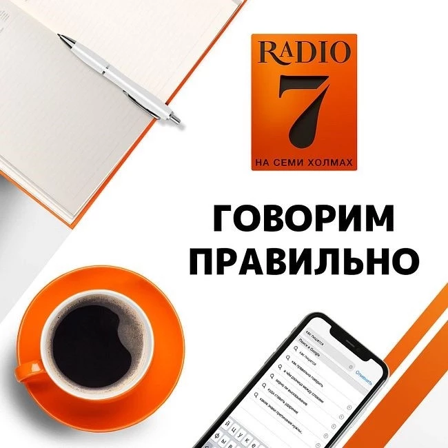 Каким образом можно выразить идею «протокол» в множественном числе?