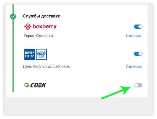 Совершайте безопасные и надежные покупки на Ярмарке Мастеров с помощью СДЭК, фото номер 2.