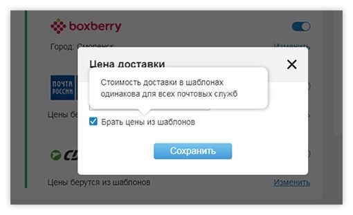 Сотрудничество с СДЭК обеспечивает безопасные и надежные условия для удобного шопинга на популярной Ярмарке Мастеров, где представлено фото под номером 4.