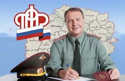 Какие лица смогут получить смешанную пенсию для военнослужащих в 2024 году и какие условия следует выполнить для этого?