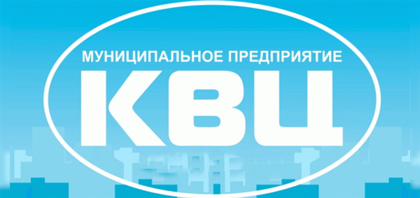 Логотип КВЦ